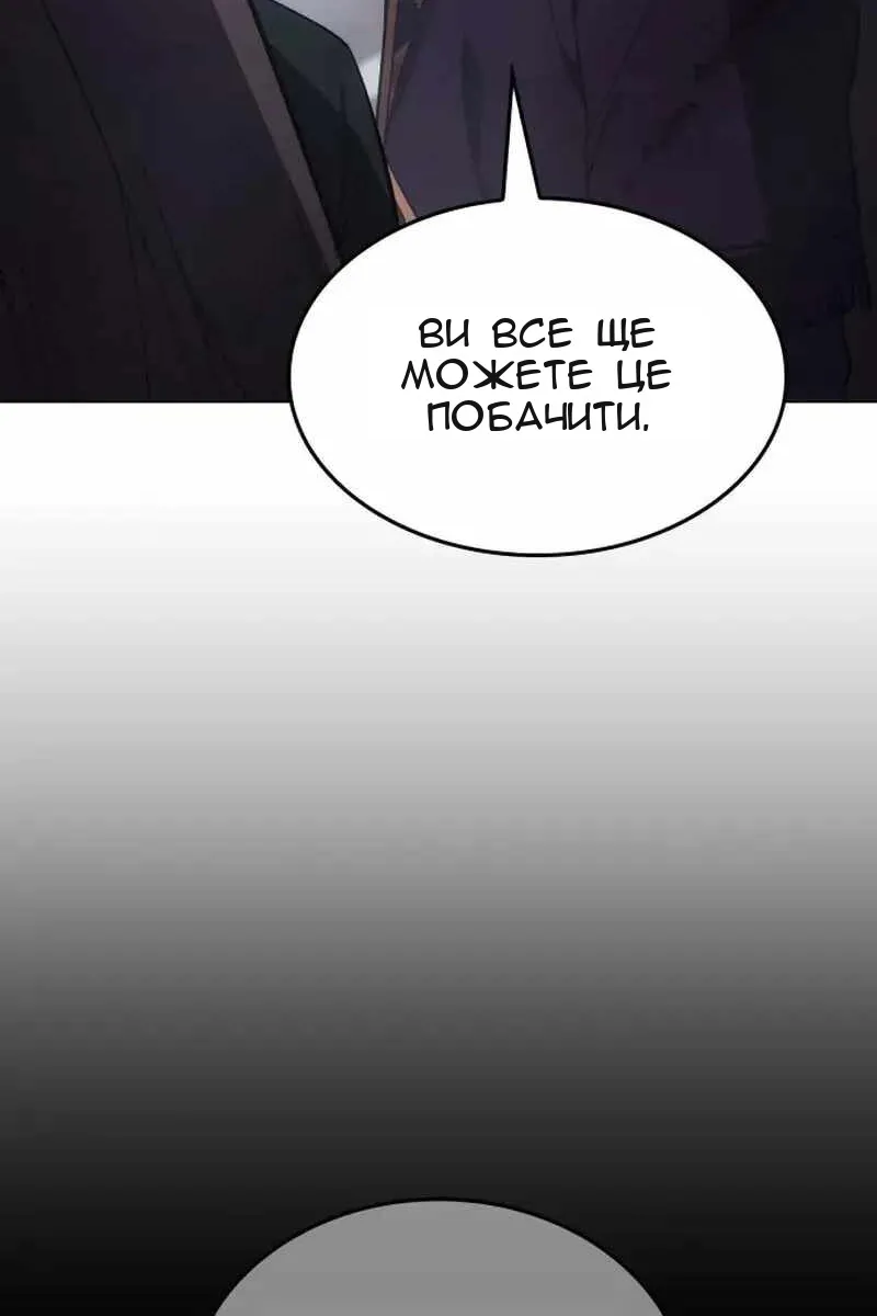 Сторінка 124