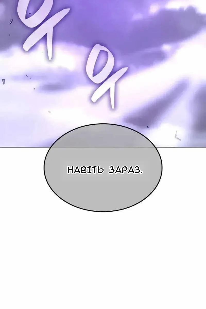 Сторінка 129