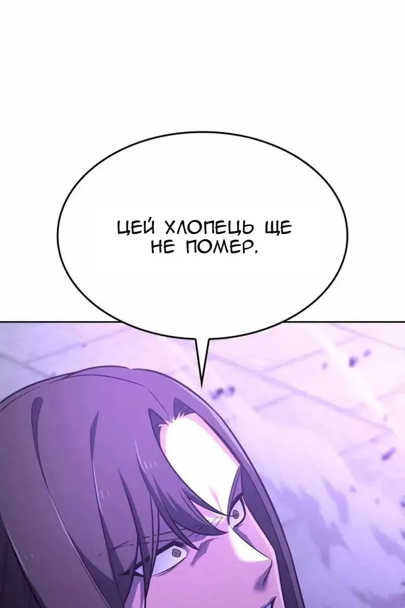 Сторінка 133