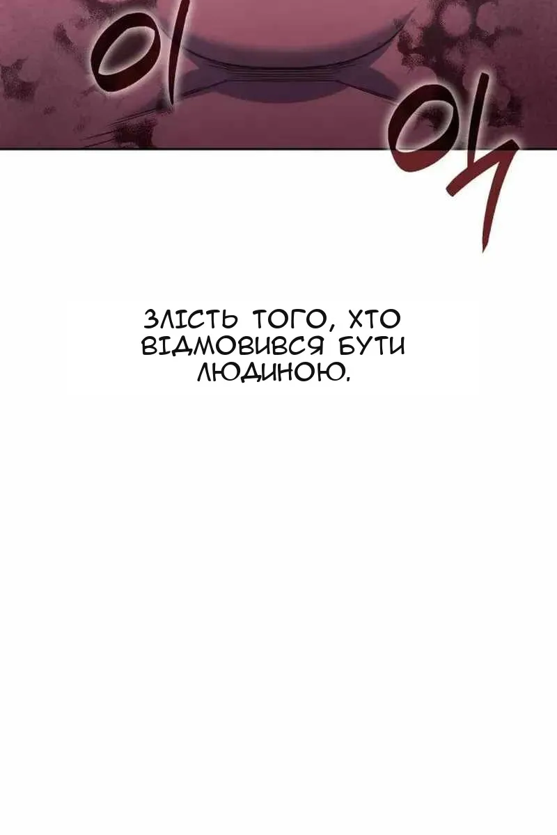 Сторінка 136