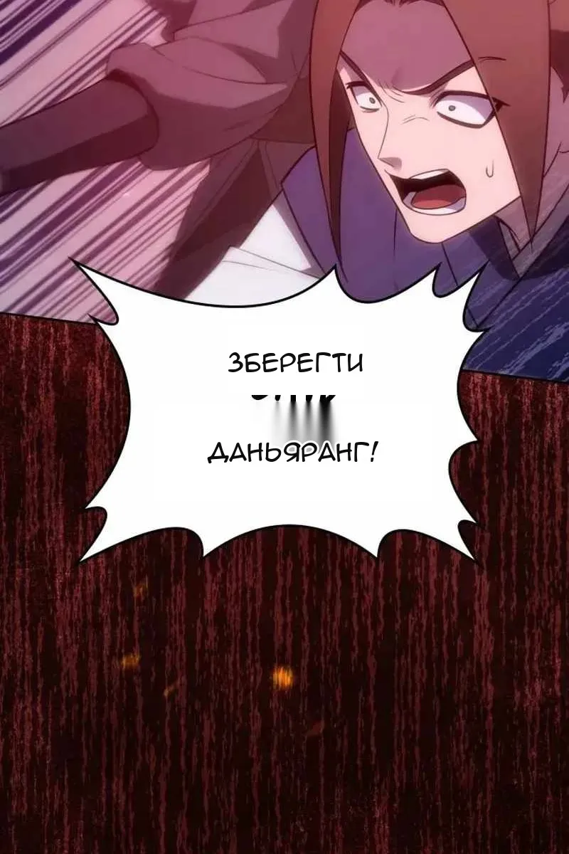 Сторінка 145