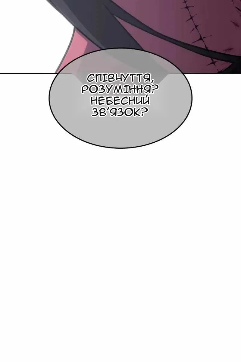 Сторінка 148