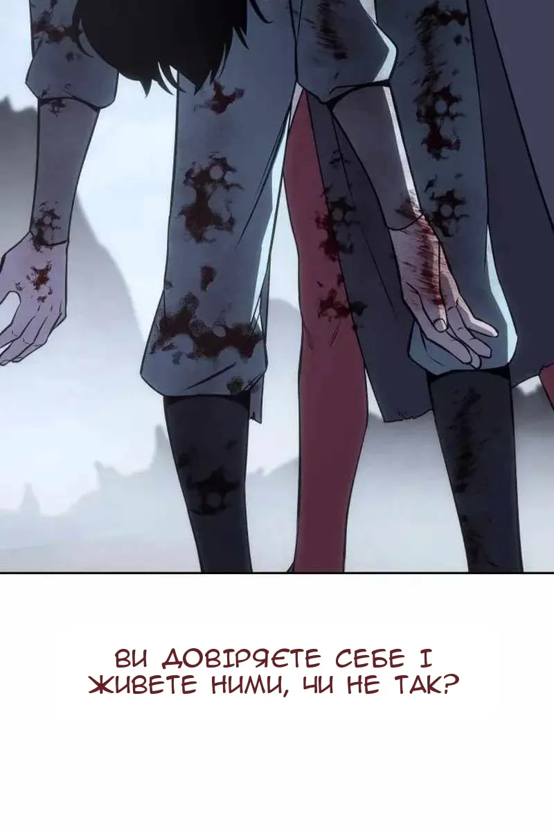 Сторінка 150