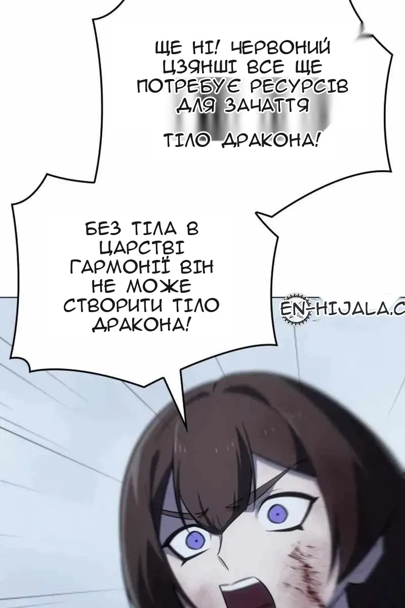 Сторінка 153