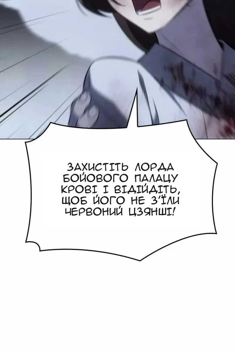 Сторінка 154