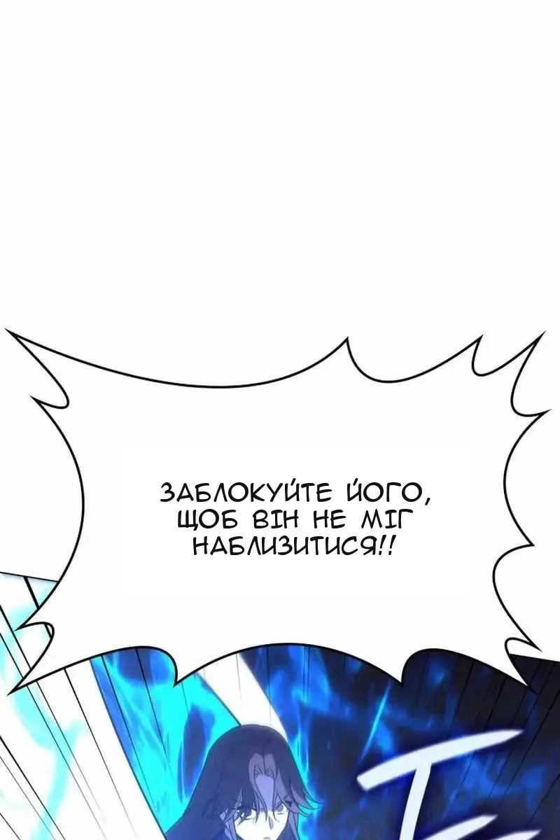 Сторінка 158