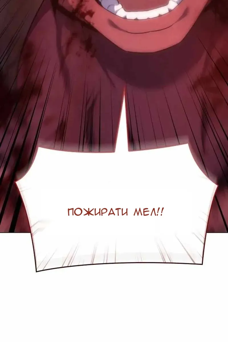 Сторінка 170