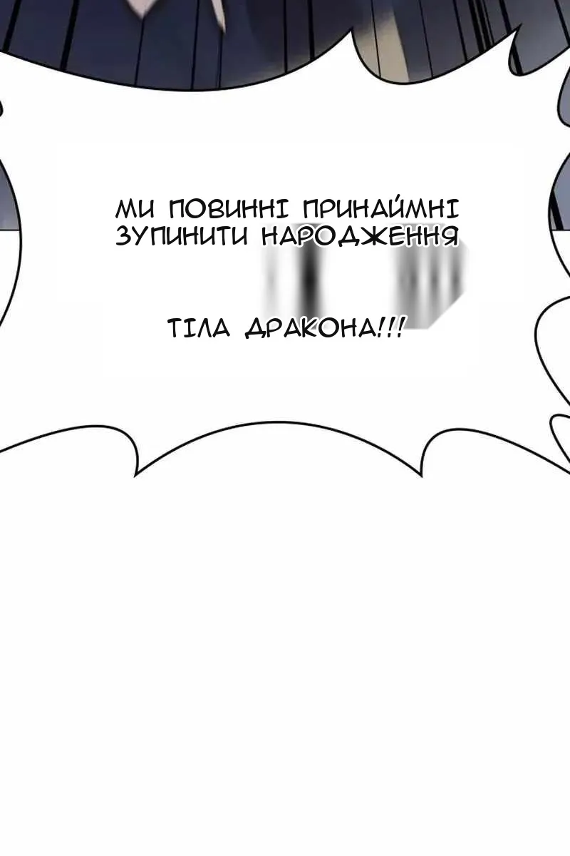 Сторінка 178