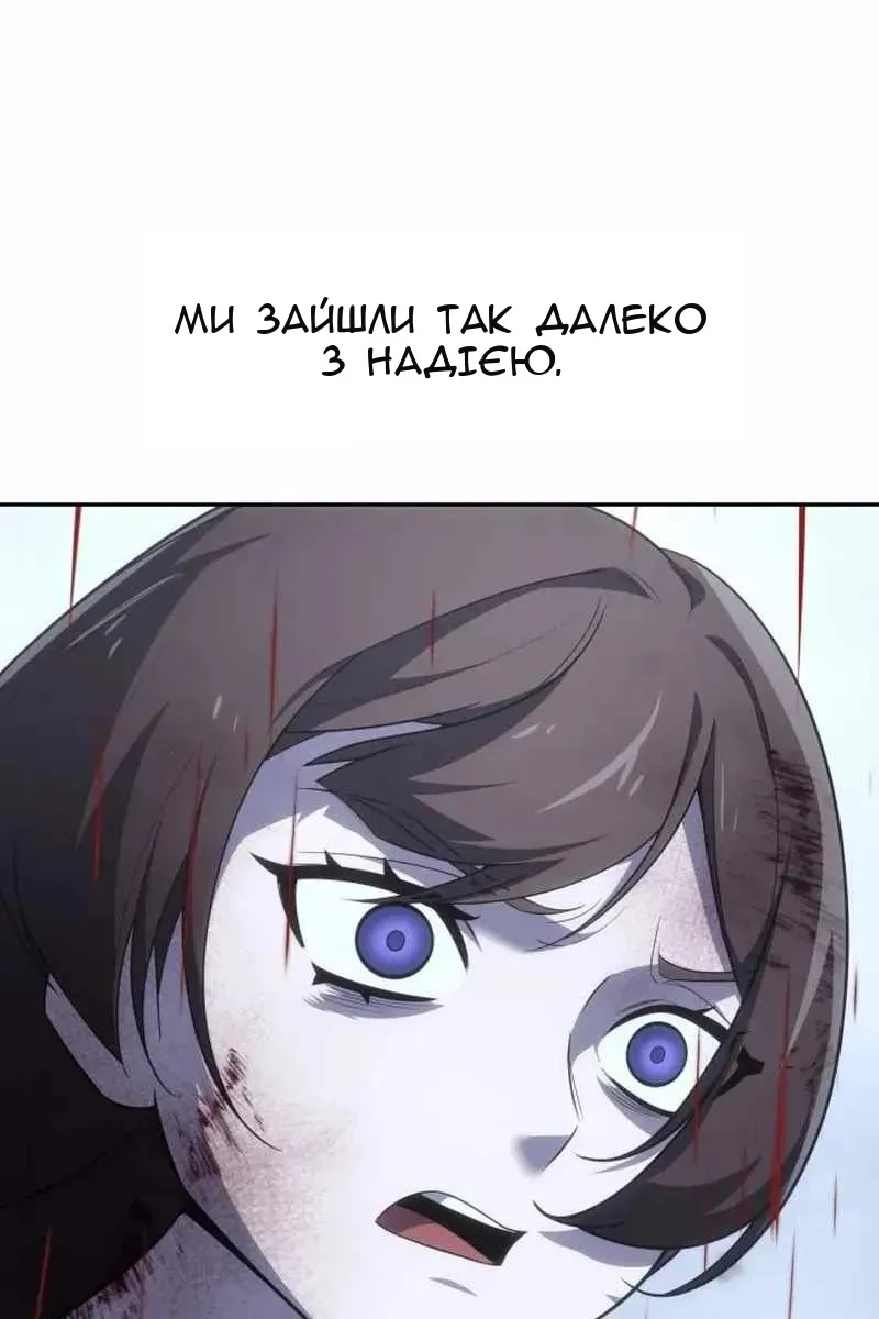 Сторінка 190