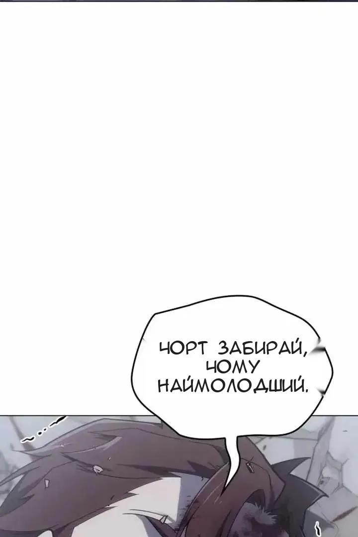 Сторінка 3