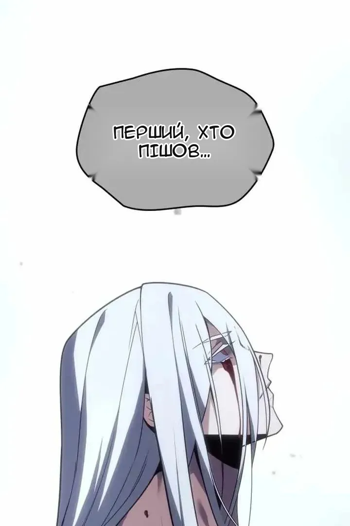 Сторінка 5