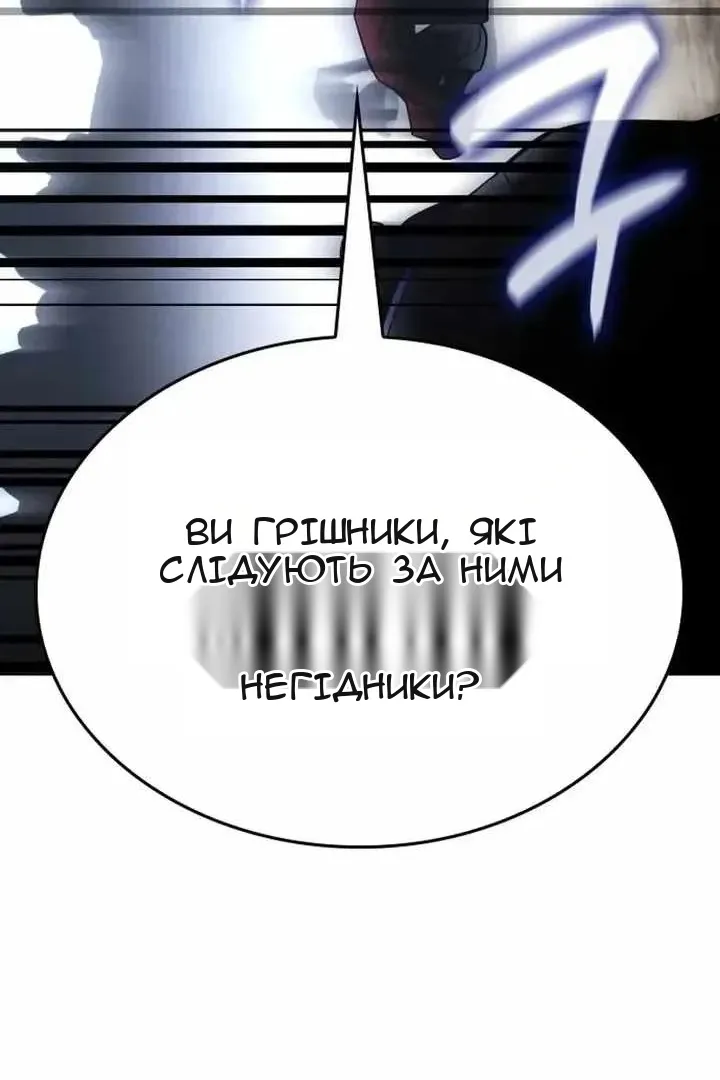 Сторінка 24
