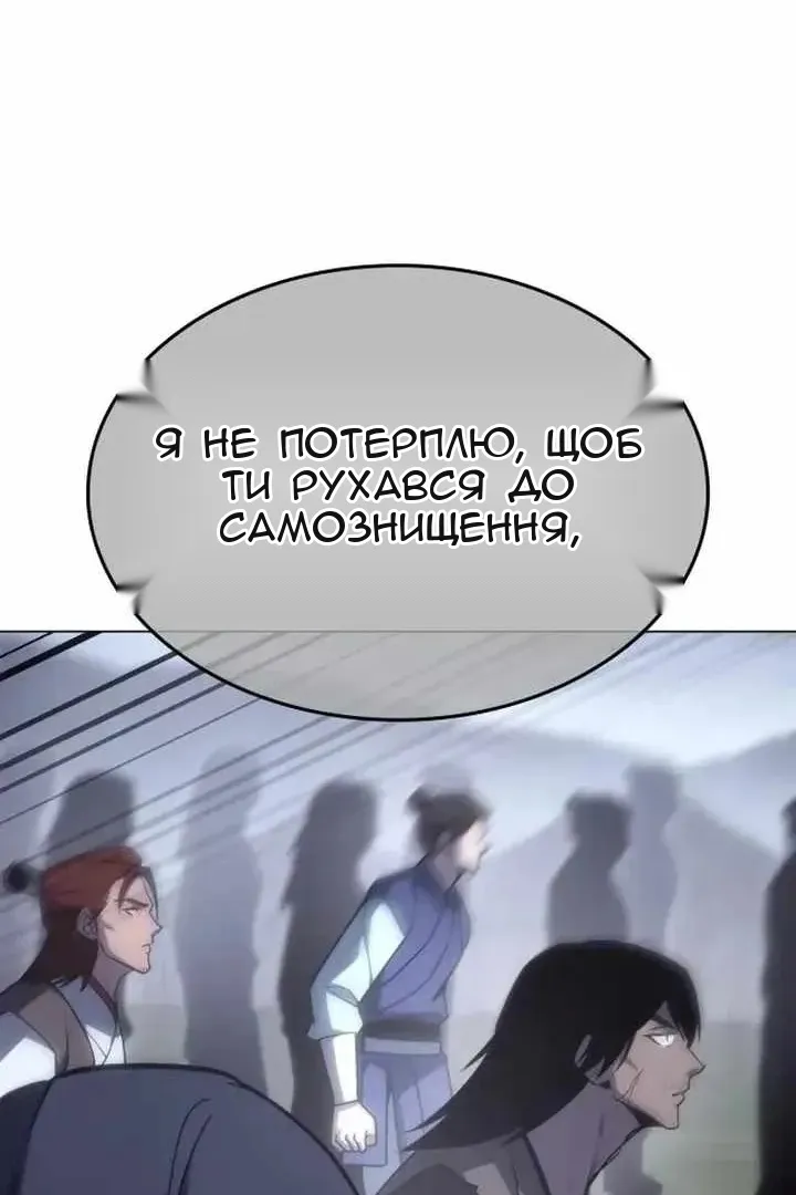 Сторінка 44