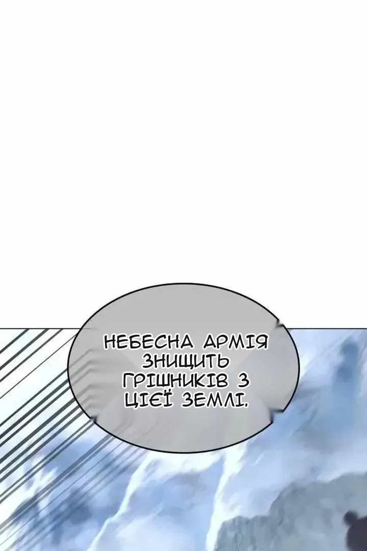 Сторінка 46