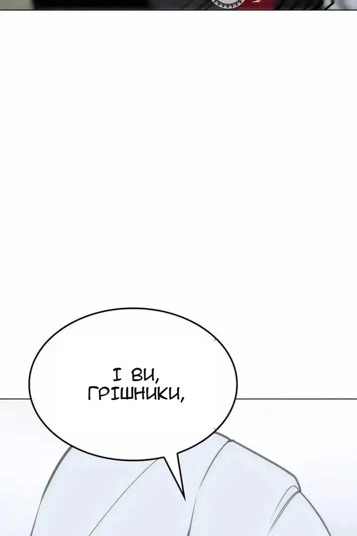 Сторінка 48