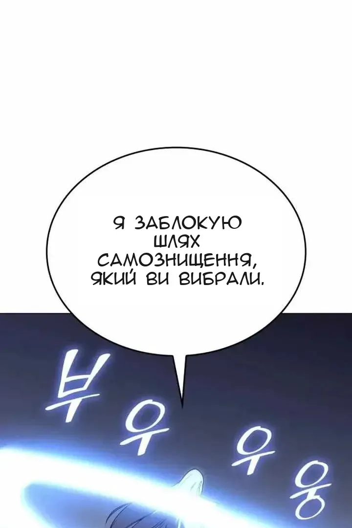 Сторінка 50