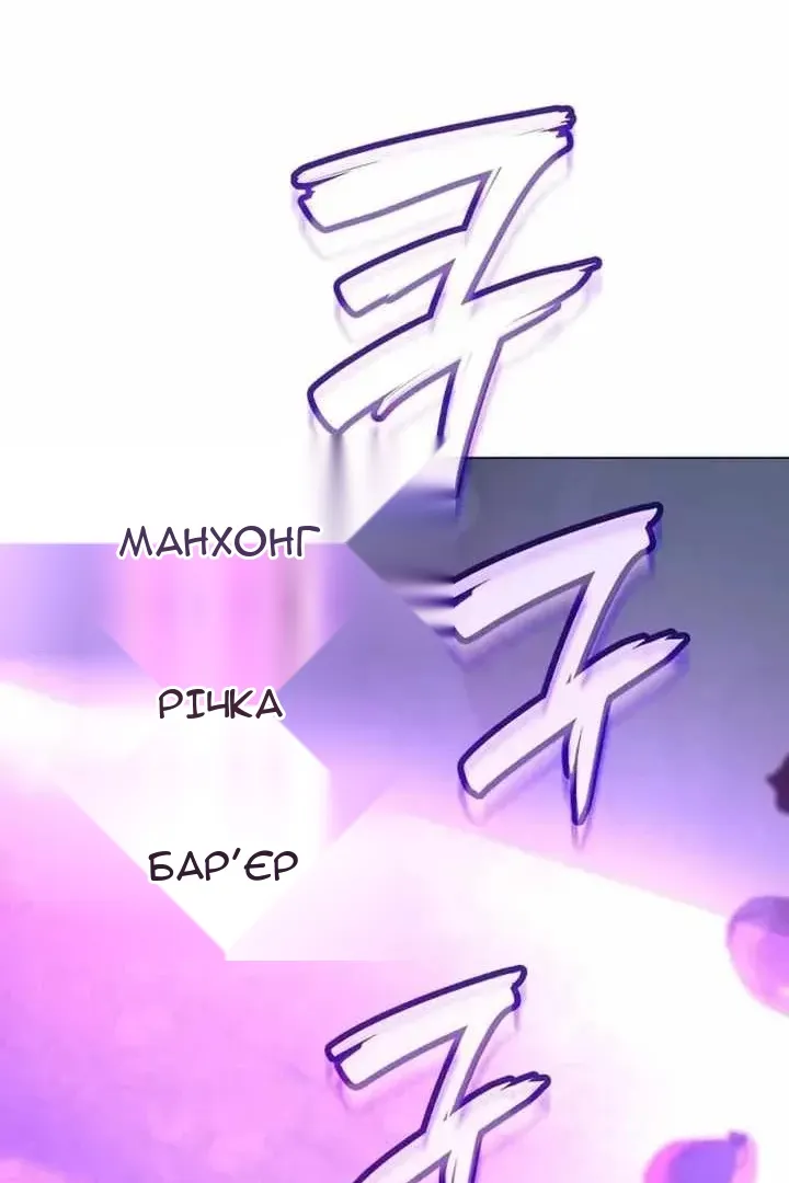 Сторінка 63
