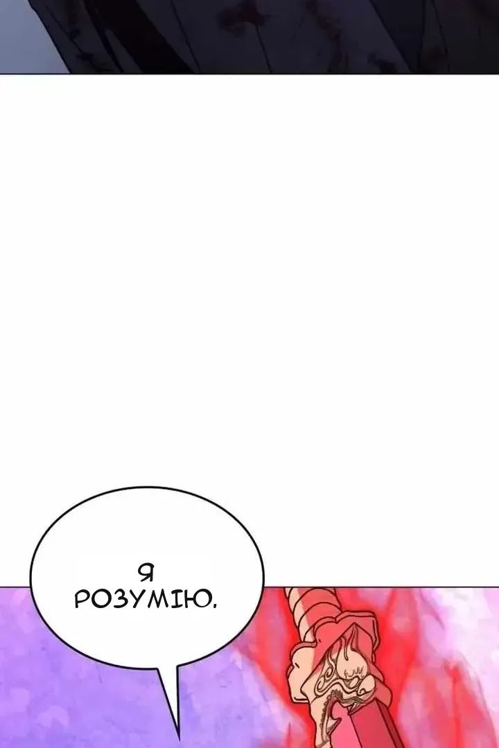 Сторінка 66