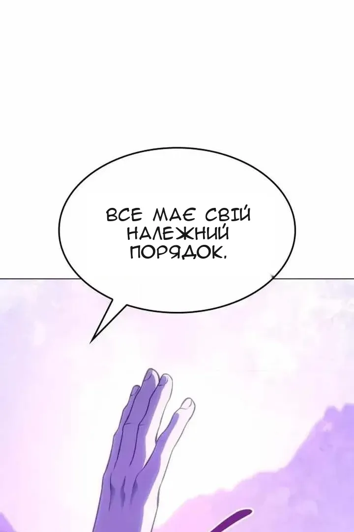 Сторінка 68
