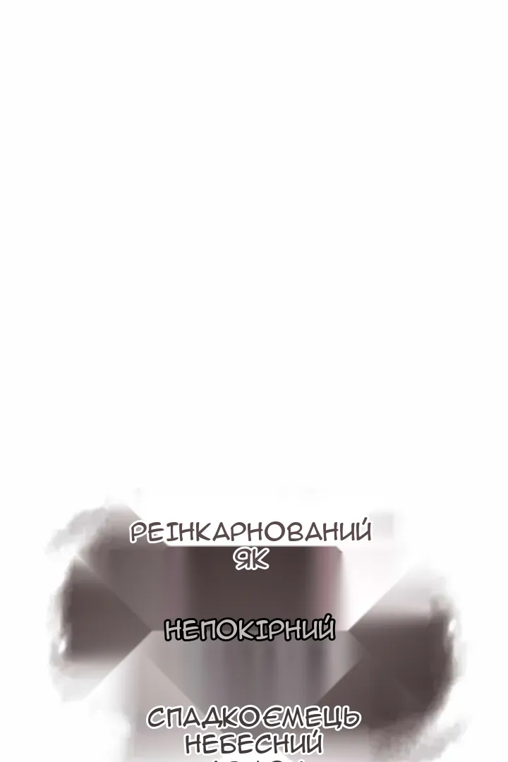 Сторінка 76