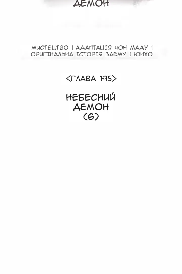 Сторінка 77