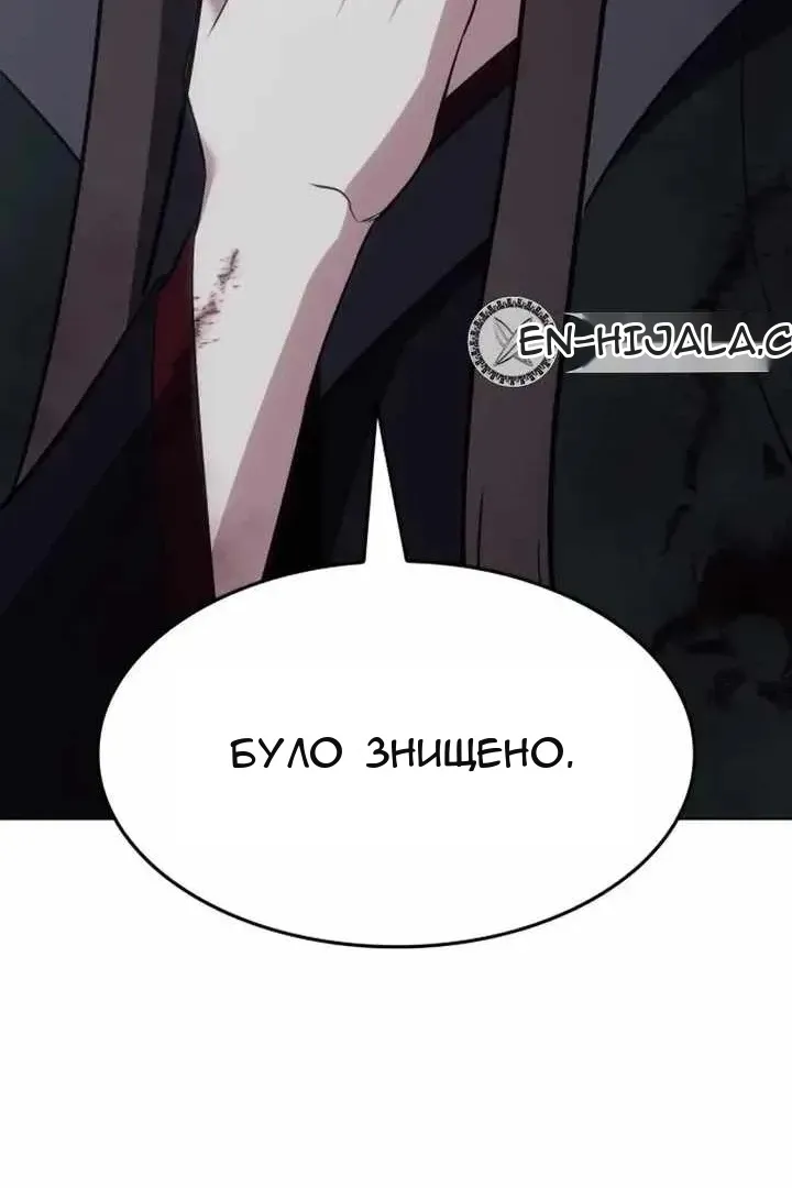 Сторінка 84