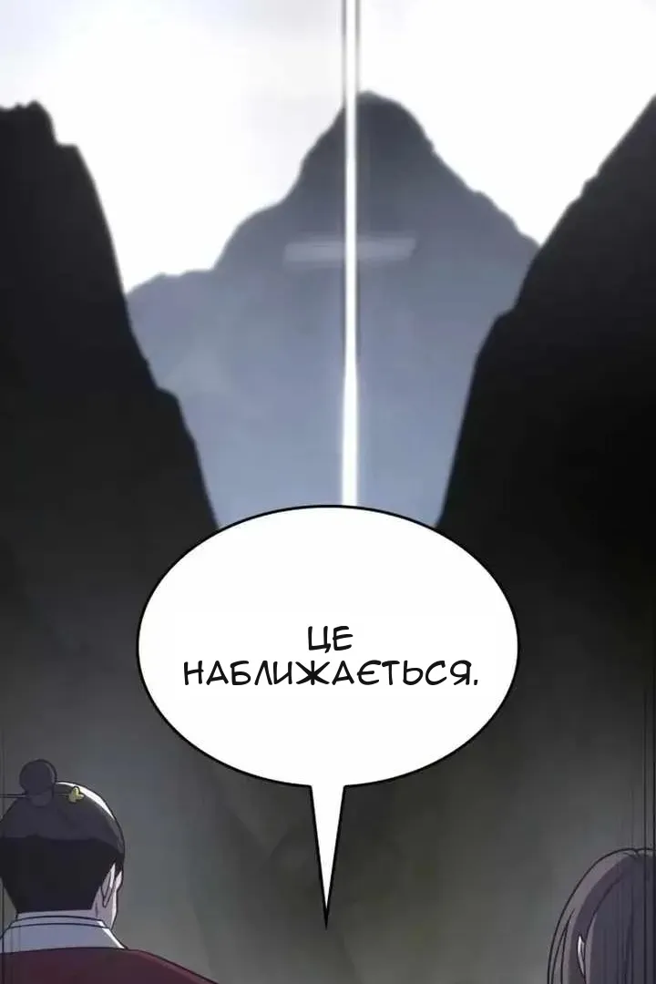 Сторінка 88