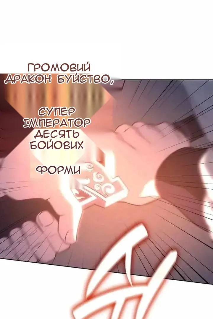 Сторінка 90
