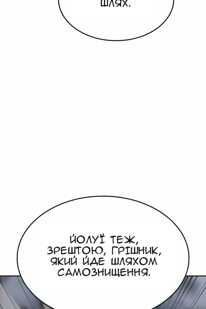 Сторінка 106