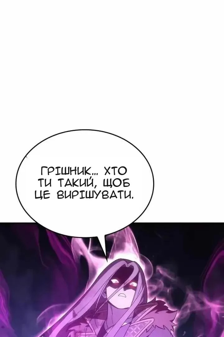 Сторінка 109
