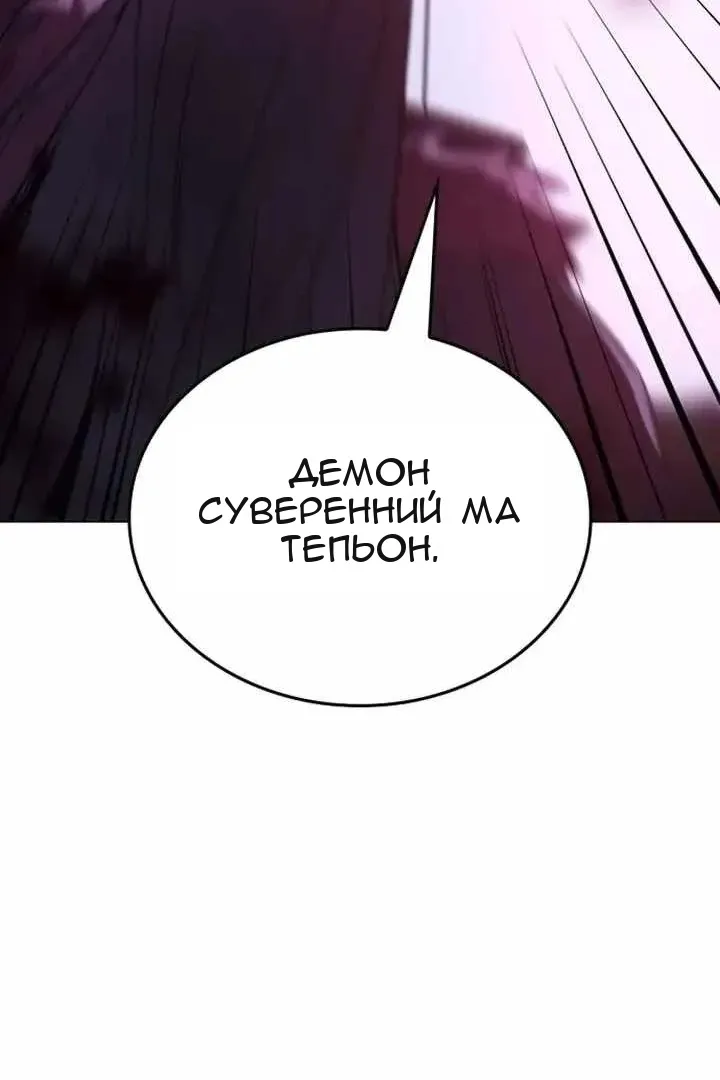 Сторінка 113