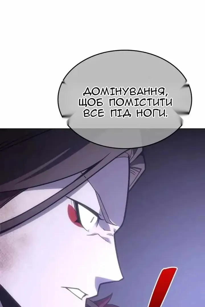 Сторінка 114