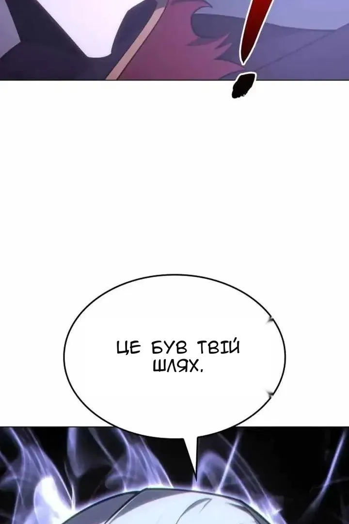 Сторінка 115
