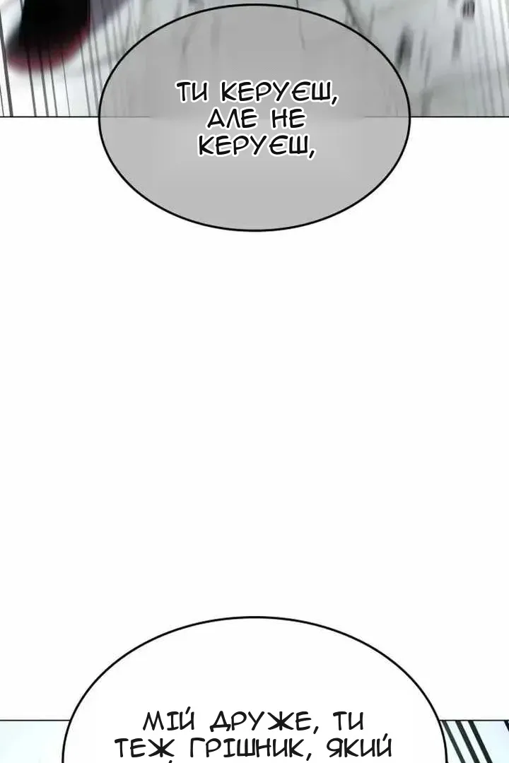 Сторінка 119