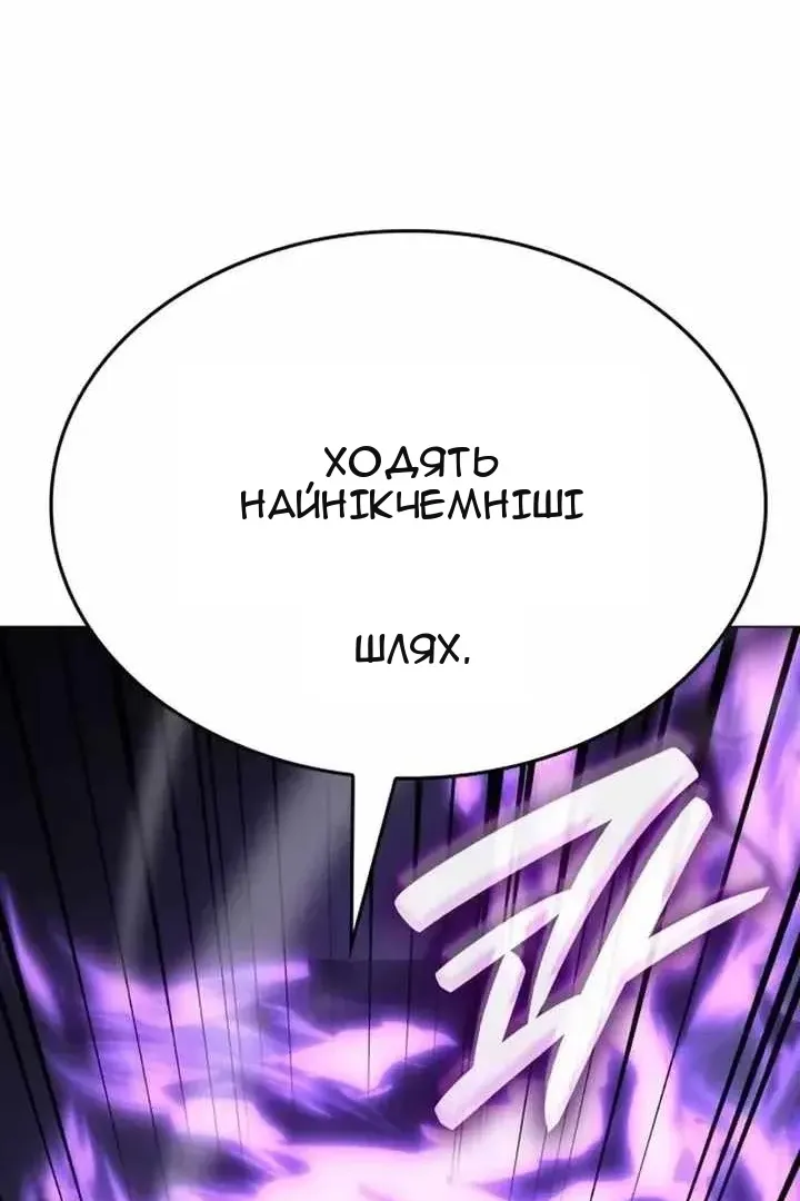 Сторінка 123
