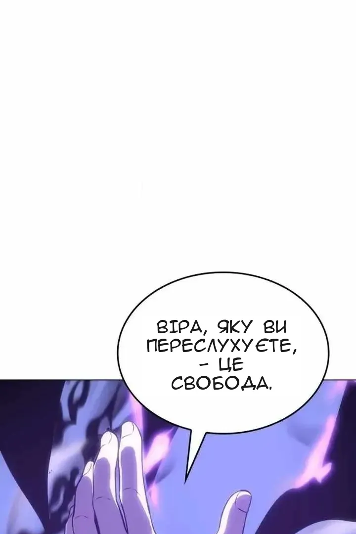 Сторінка 126