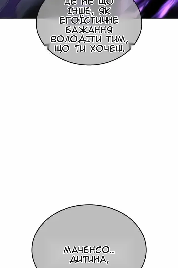 Сторінка 129