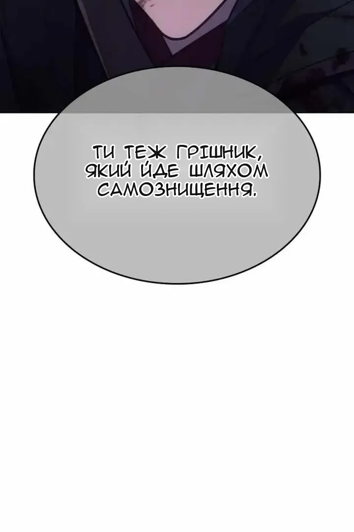 Сторінка 131
