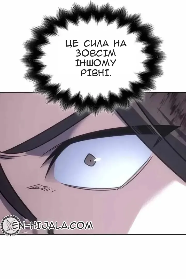 Сторінка 132