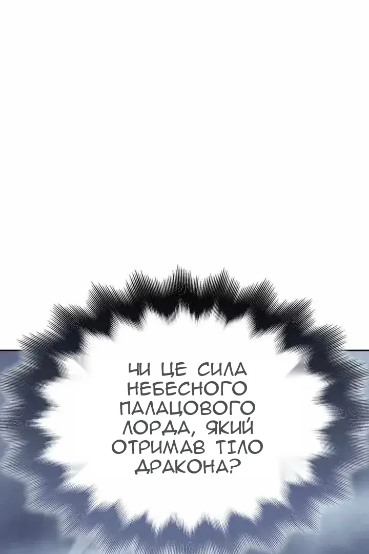 Сторінка 133
