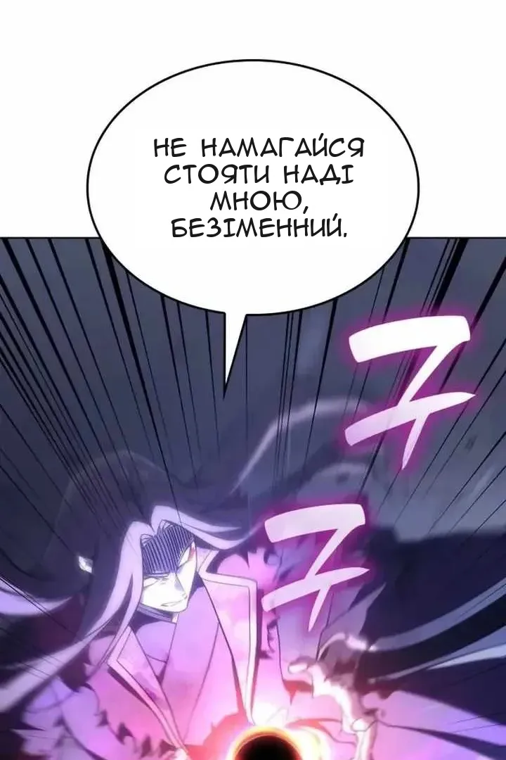 Сторінка 138