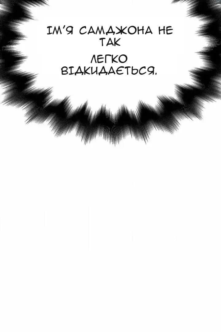 Сторінка 143