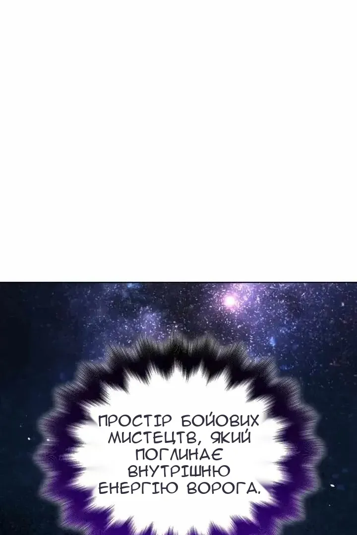 Сторінка 146