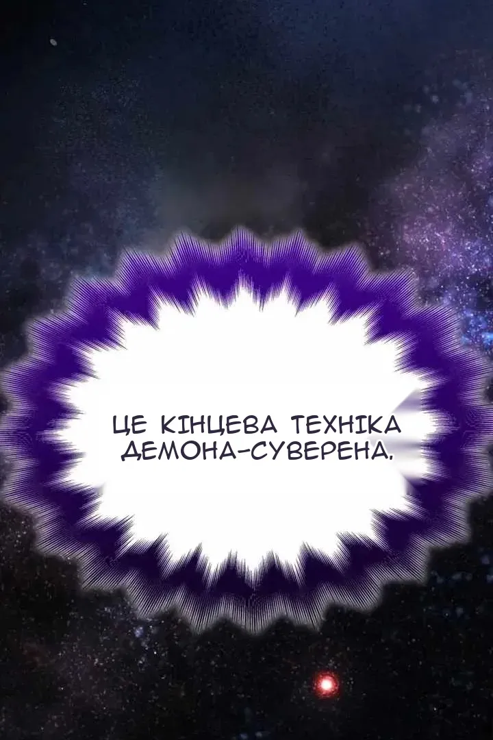 Сторінка 148