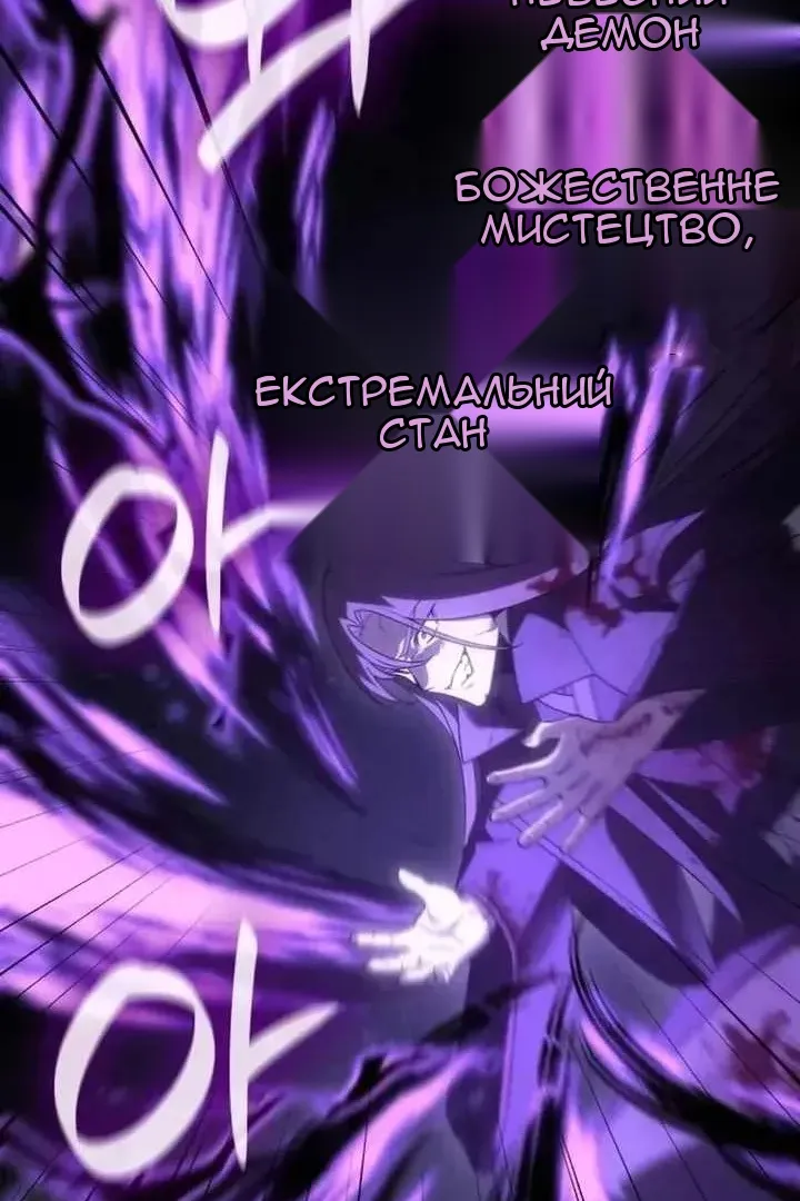 Сторінка 152