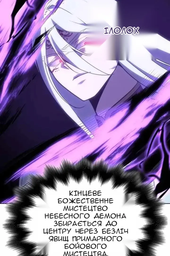 Сторінка 158