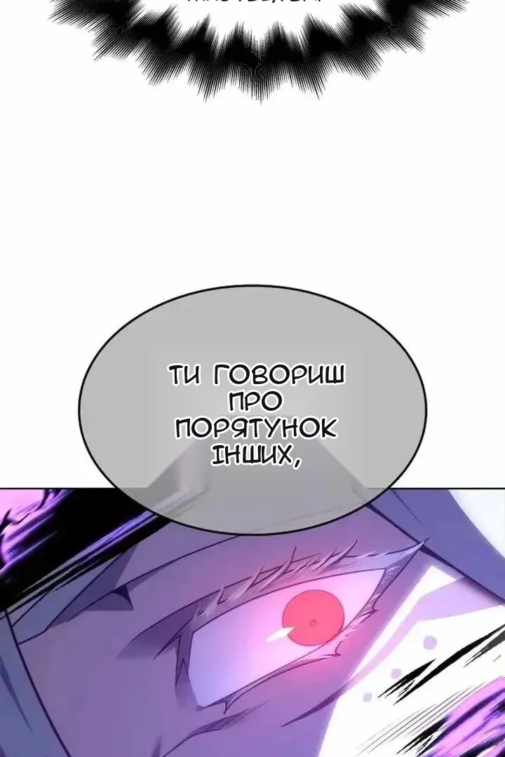 Сторінка 159