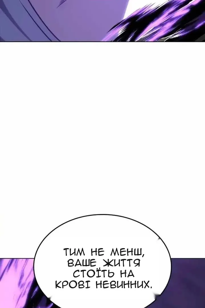 Сторінка 160