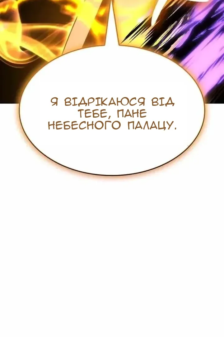 Сторінка 165