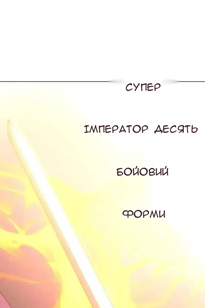 Сторінка 166